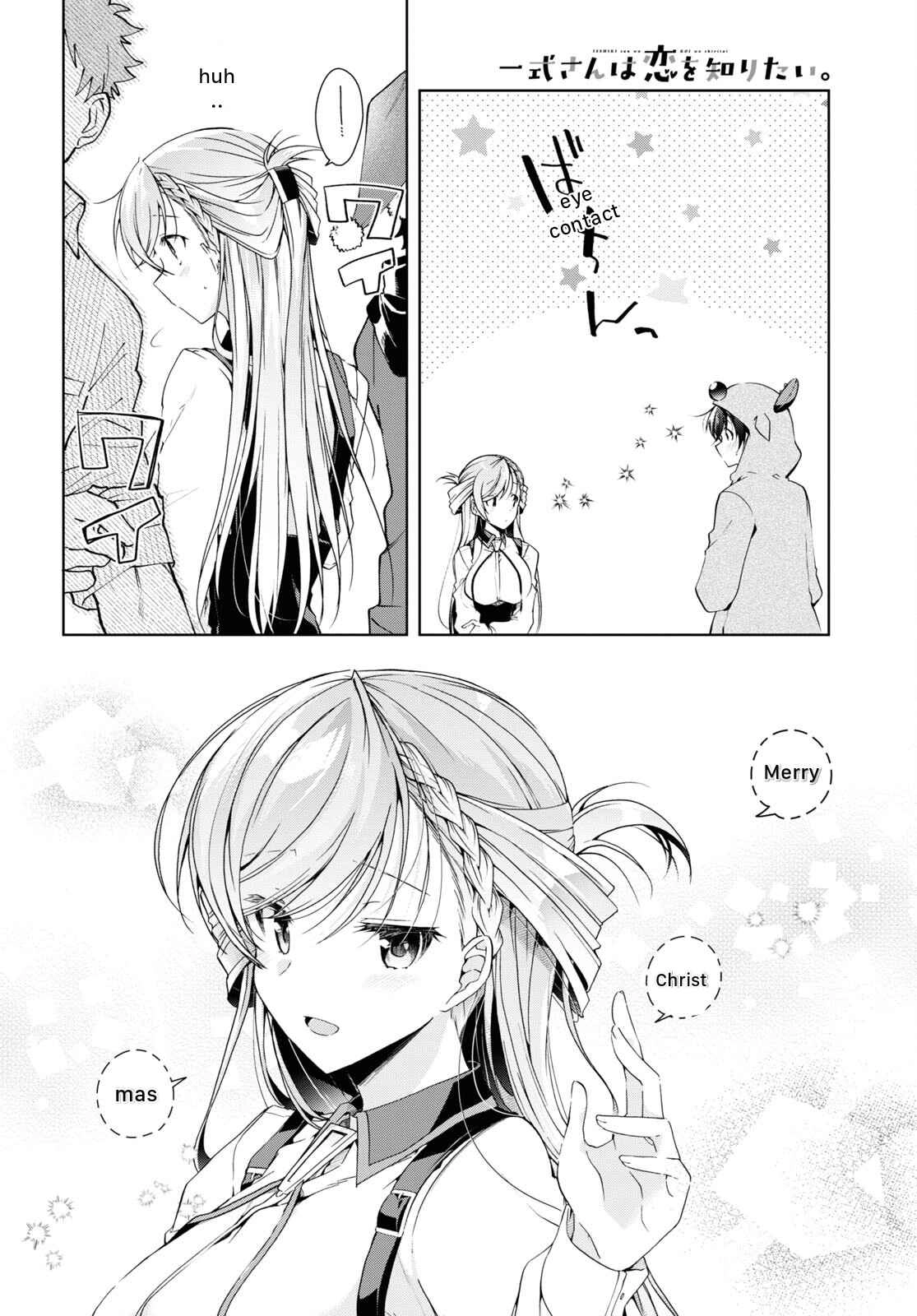 Isshiki-san wa Koi wo shiritai Chapter 22 16